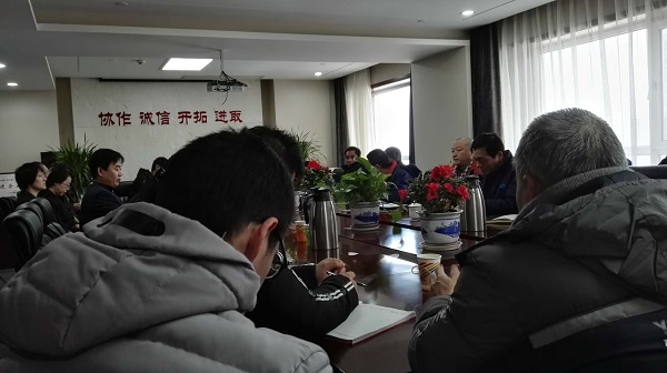 公司召开在并项目总监交流座谈会