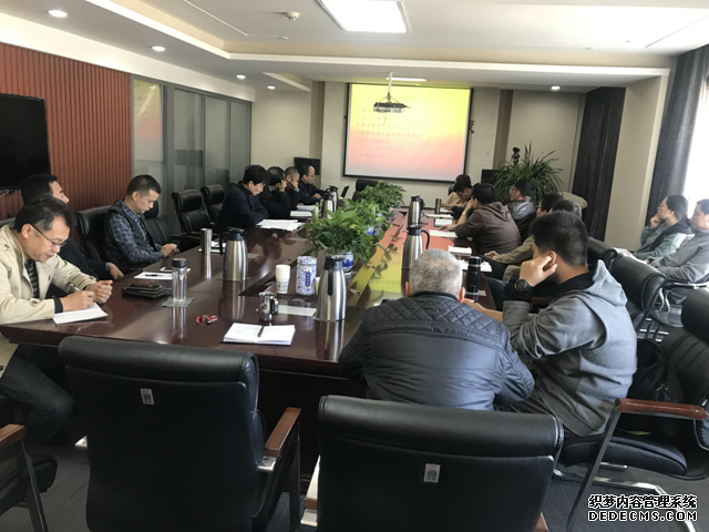 公司组织保密基本知识和制度教育培训