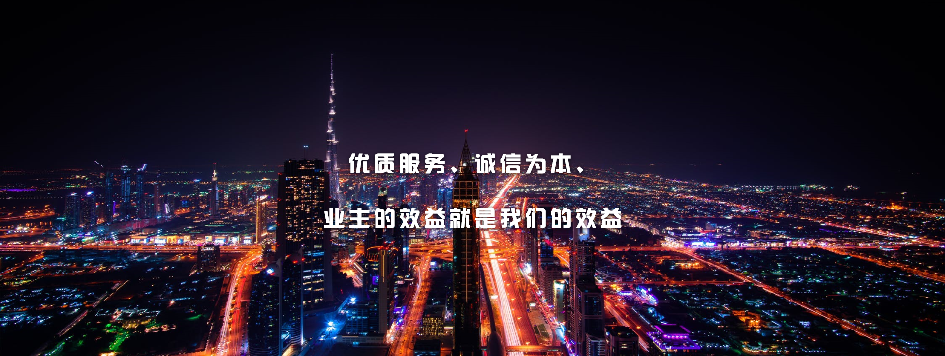 慶公司成立二十五周年暨第三屆 “慶五一·迎五四” 健步走活動 圓滿結束。