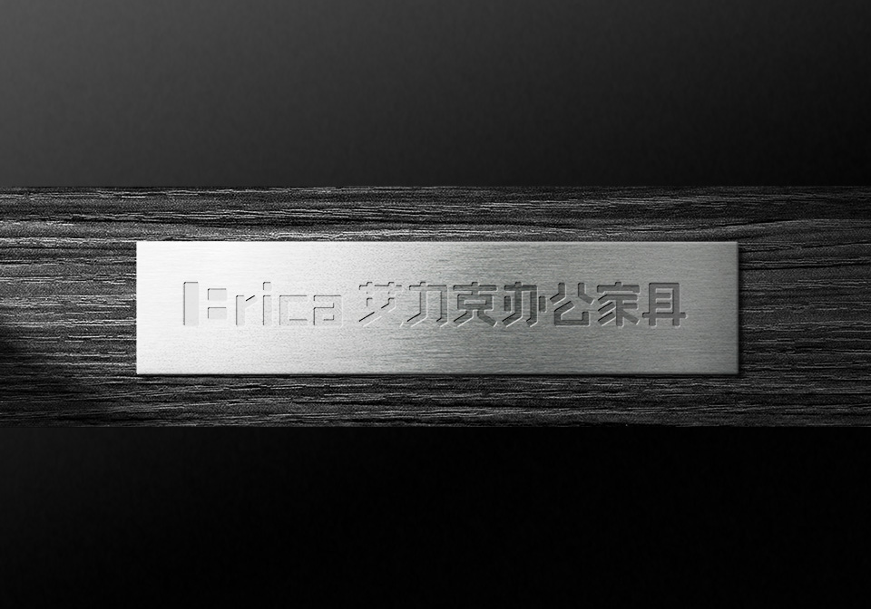 艾力克办公家具_
