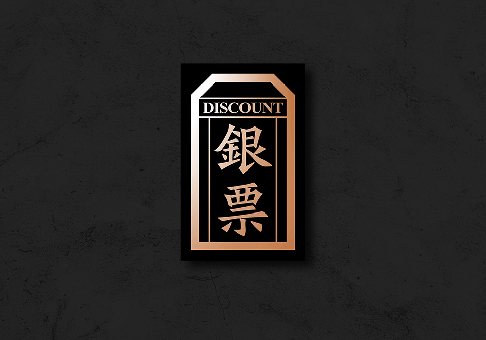 银票杂志_