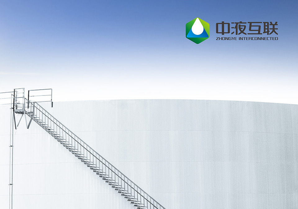 中液互联_