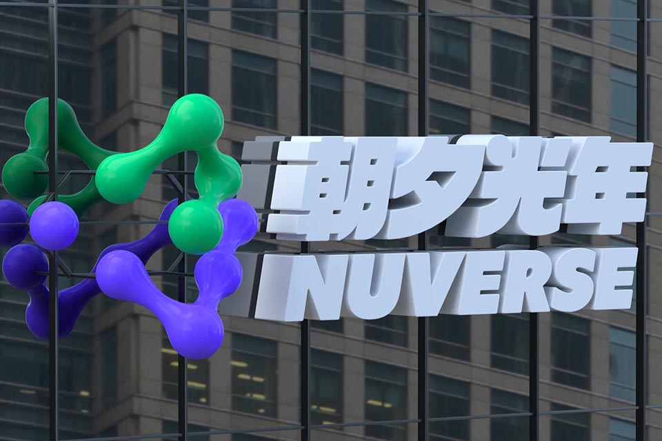 Pentagram新作_朝夕光年 Nuverse