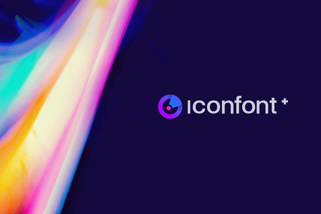 iconfont平台更新品牌形象