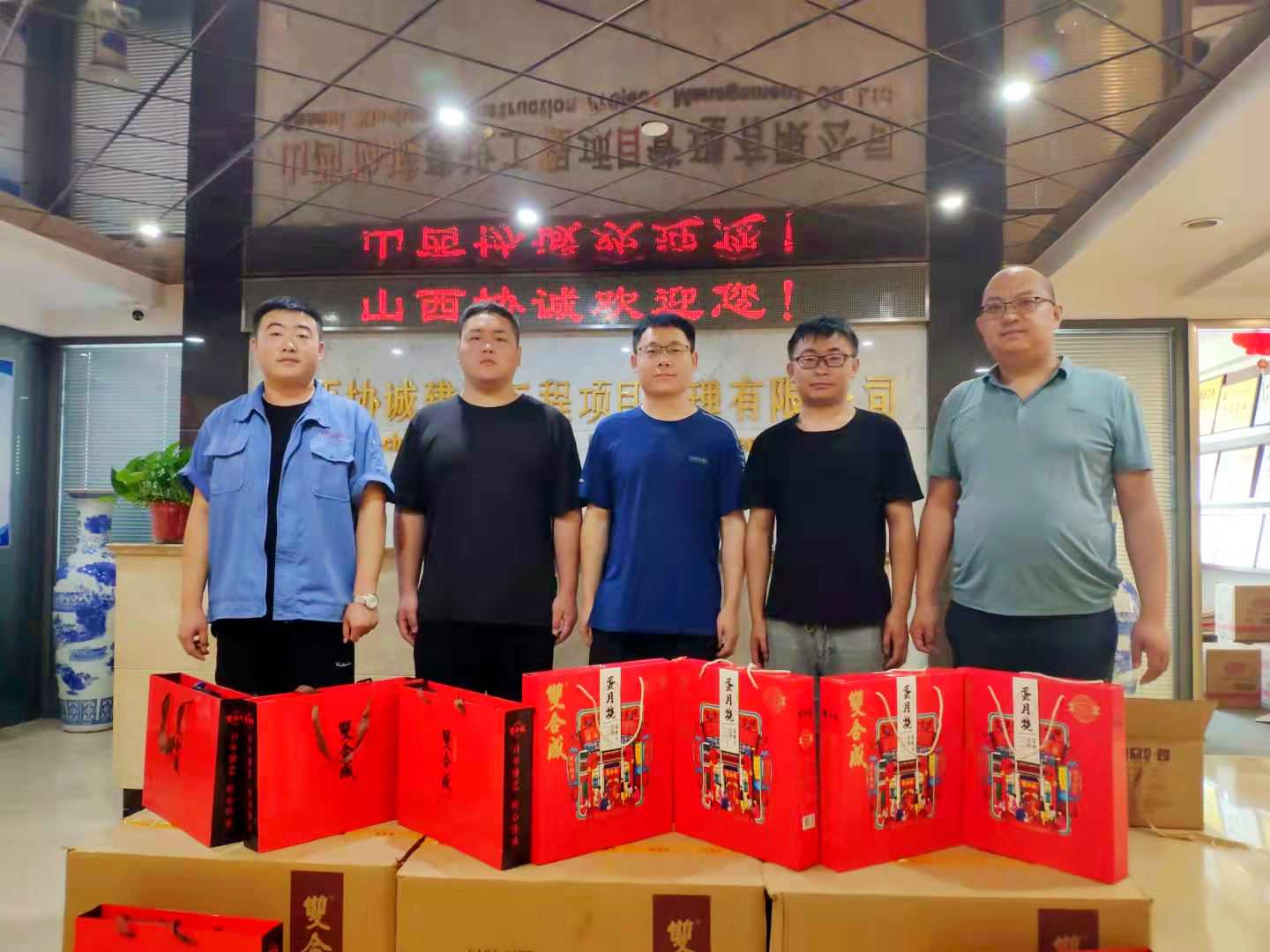 公司发放中秋福利_副本.jpg undefined