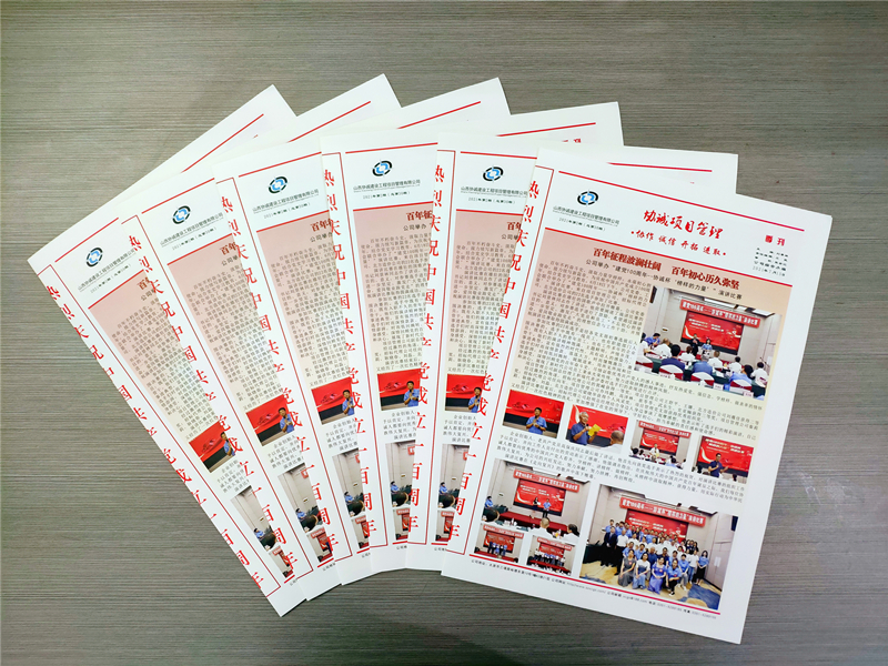 2022年一季度季刊