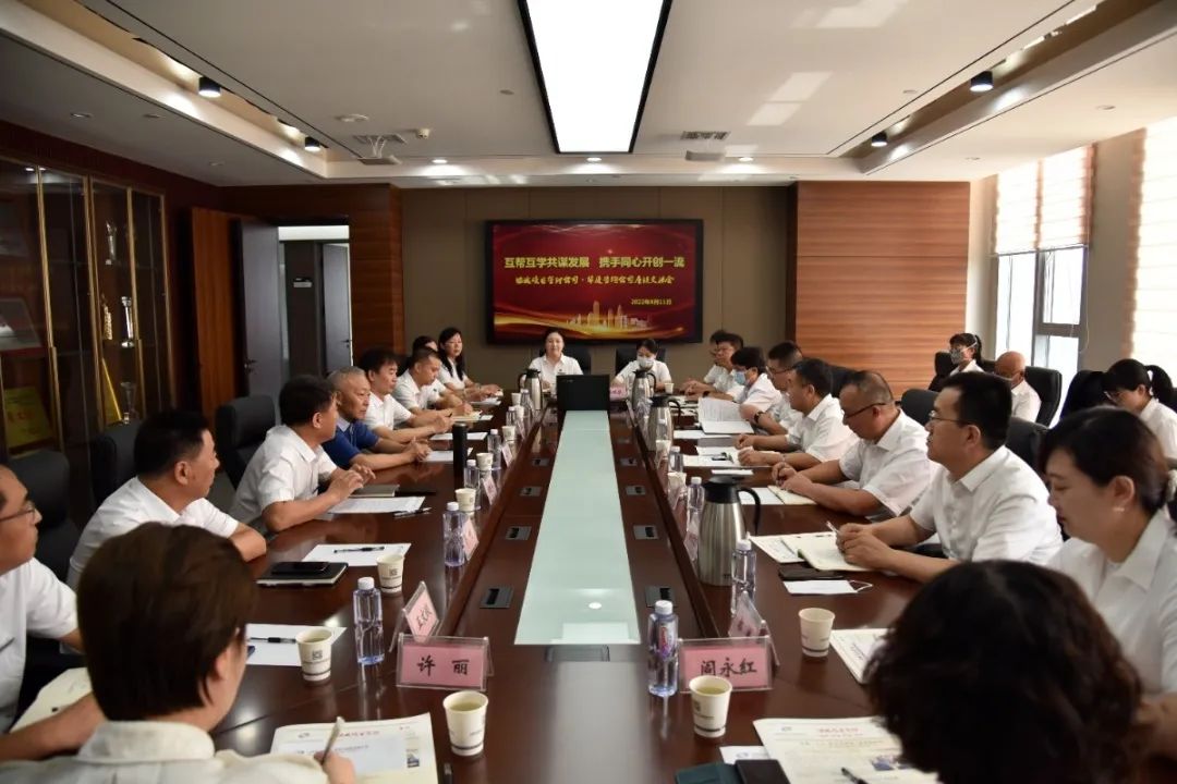 山西华厦建设工程咨询有限公司到公司进行工作交流