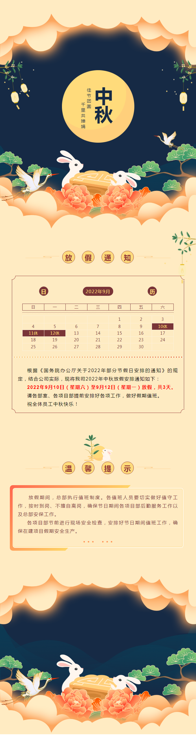 QQ截圖20220927111249.png QQ截圖20220927111249.png