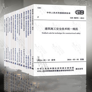 2023年4月實(shí)施和廢止的技術(shù)標(biāo)準(zhǔn)目錄