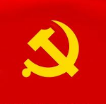 收藏！30個知識點帶你學(xué)習(xí)黨章