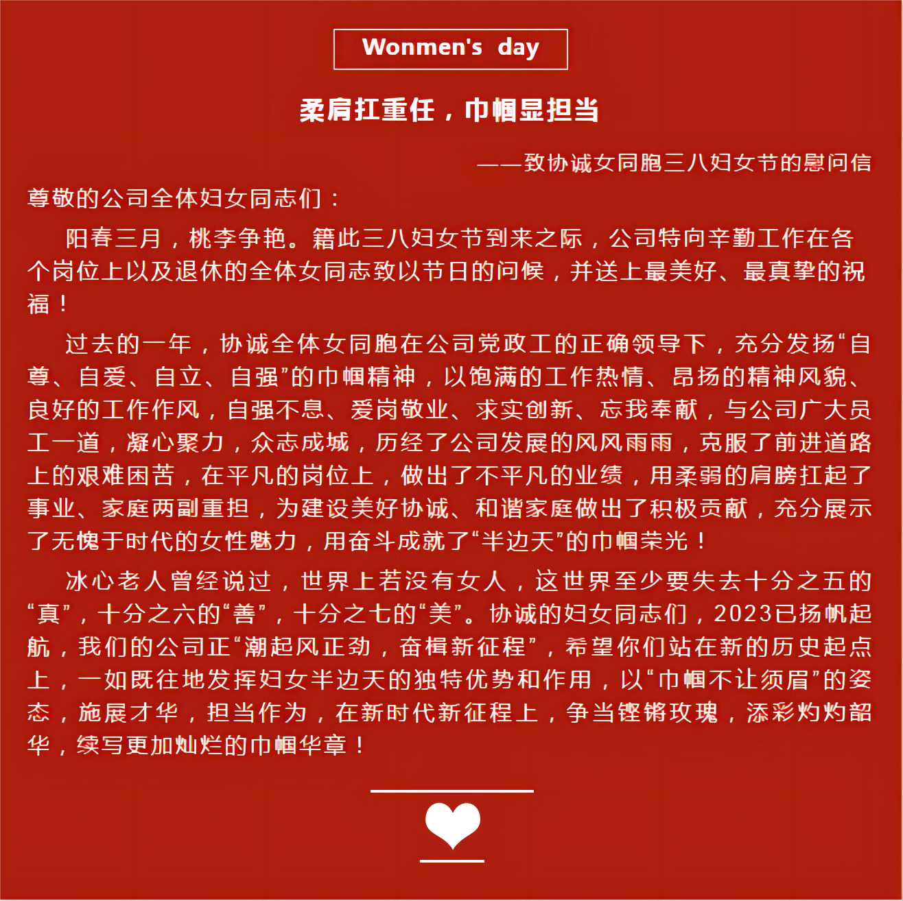 微信截圖_20230313093900.png