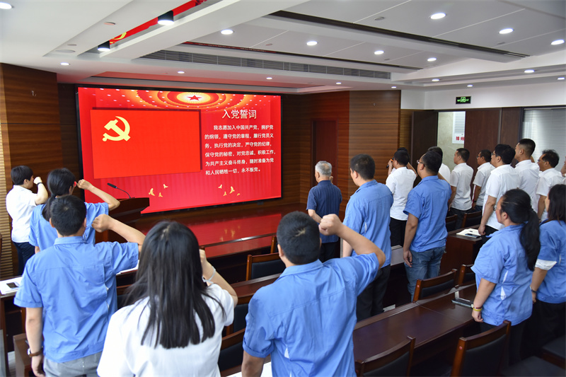 公司黨支部召開黨員大會