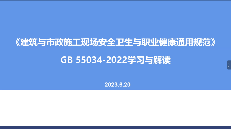 微信截圖_20230621153036.png