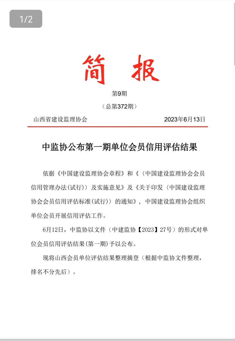 微信圖片_20230707085616.jpg 微信圖片_20230707085616.jpg