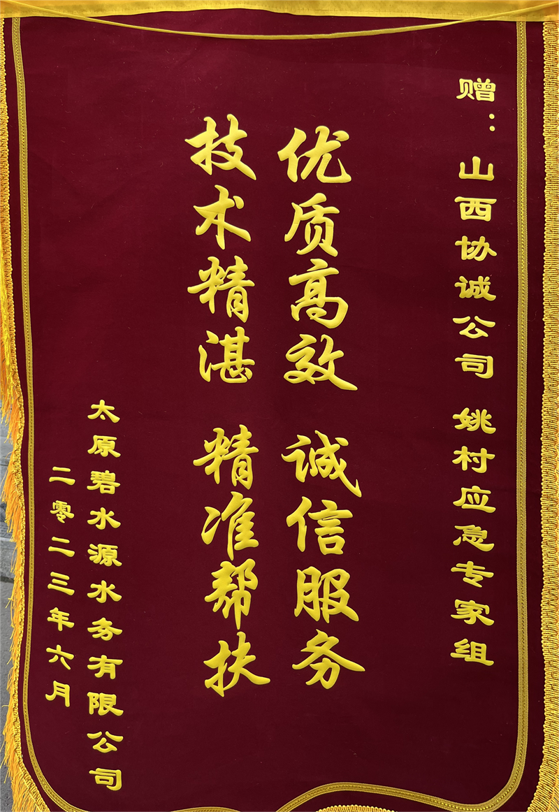 微信圖片_20230707085357(1)(1)(1)(1).png 微信圖片_20230707085357(1)(1)(1)(1).png