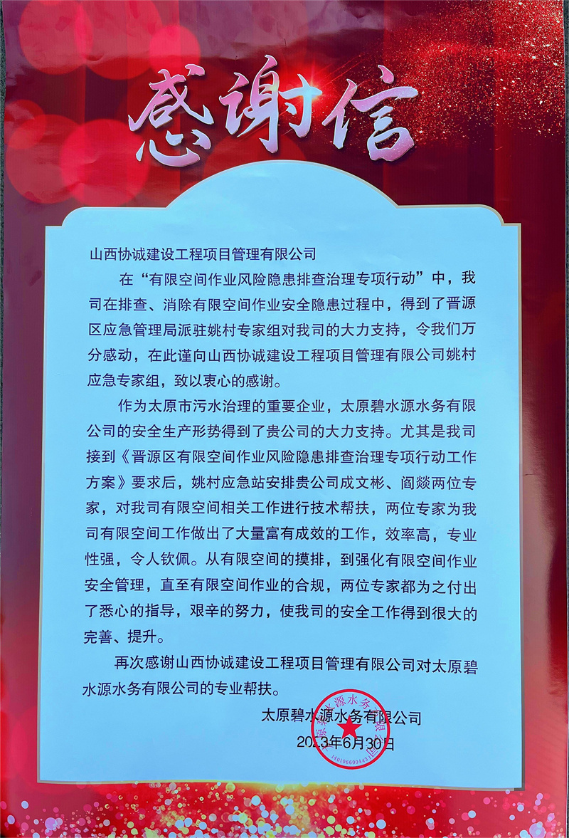 微信圖片_20230707085252.jpg 微信圖片_20230707085252.jpg