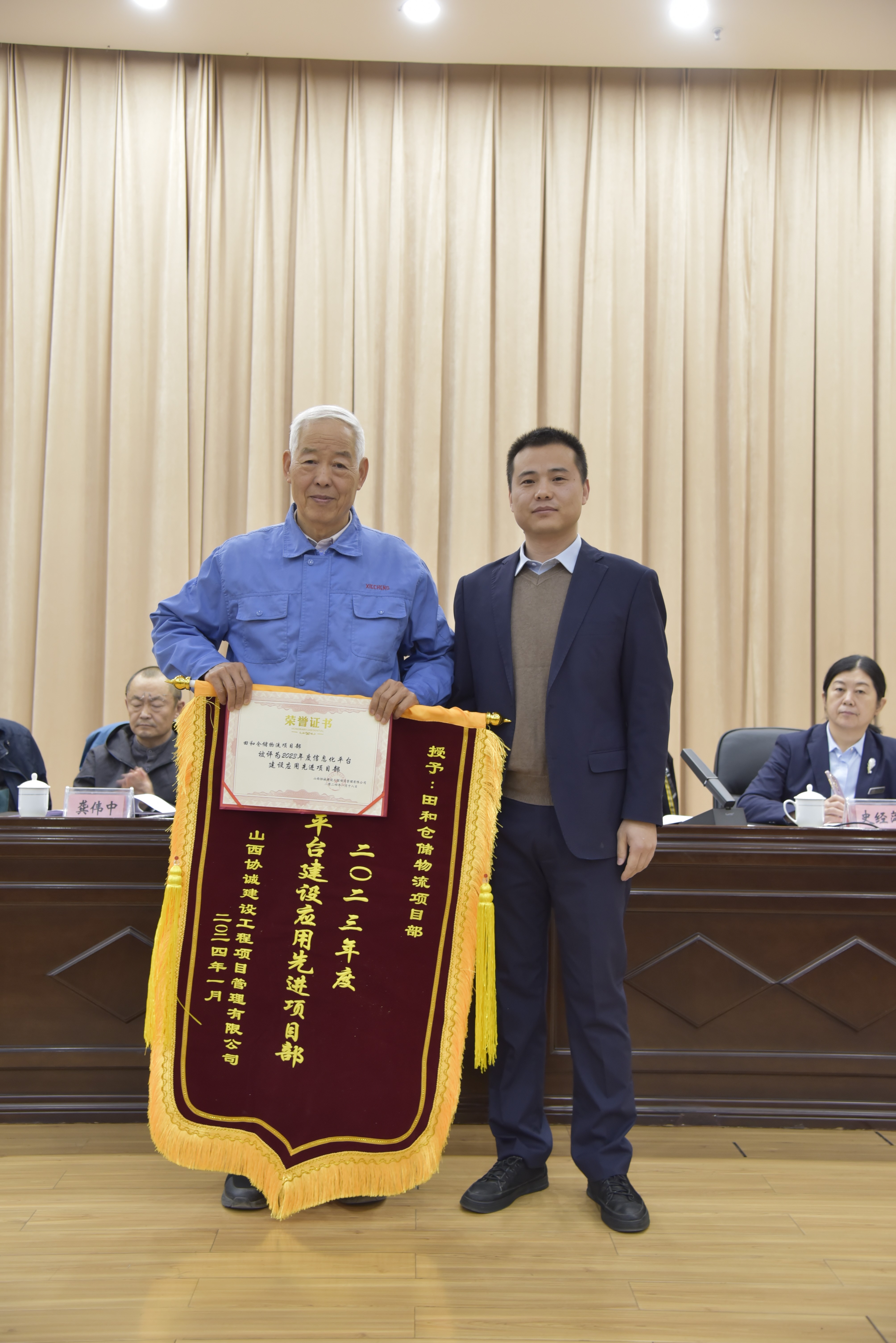 信息化平臺(tái)建設(shè)應(yīng)用先進(jìn)項(xiàng)目部.jpg 信息化平臺(tái)建設(shè)應(yīng)用先進(jìn)項(xiàng)目部.jpg