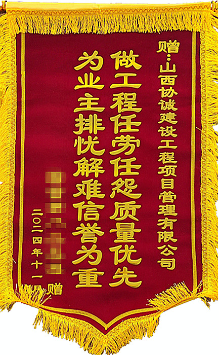 微信圖片_20241129162948.jpg 微信圖片_20241129162948.jpg