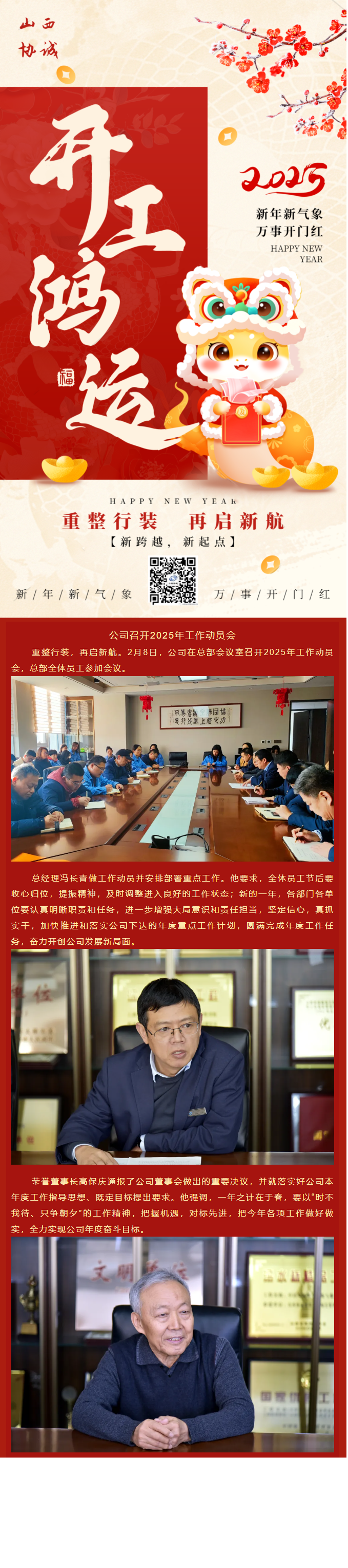 QQ截圖20250520170745.png QQ截圖20250520170745.png