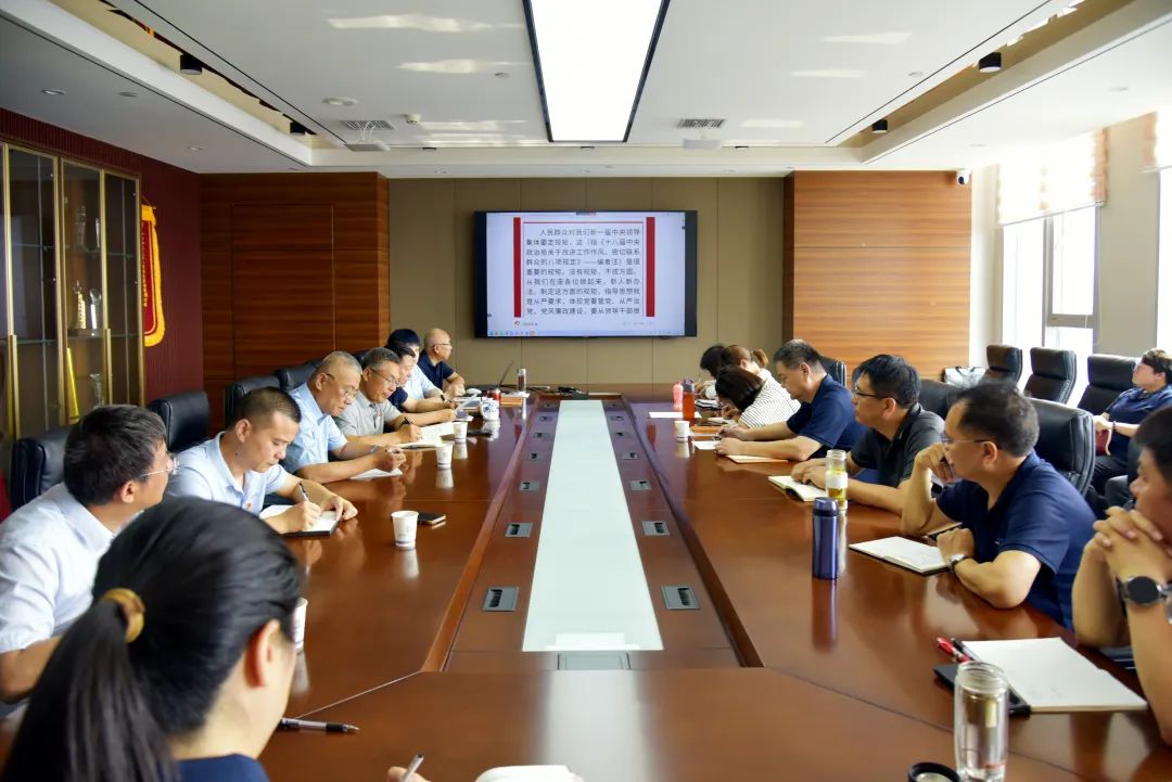 公司党委进行扩大的理论学习中心组学习暨深入贯彻中央八项规定精神学习教育专题党课讲座