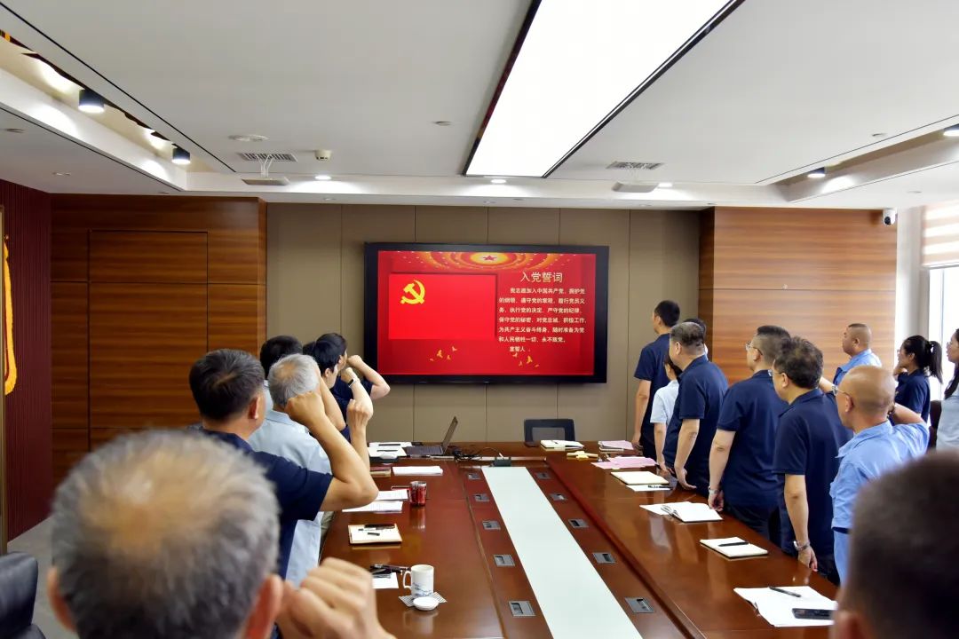 公司党总支部召开党员大会