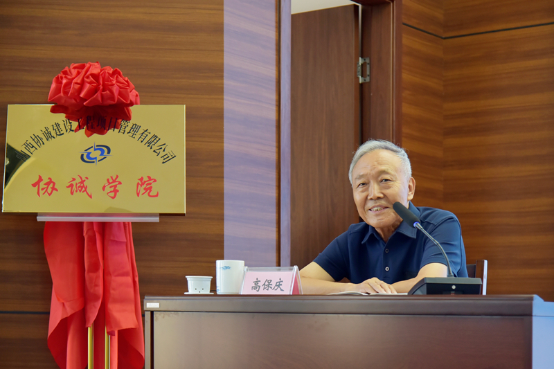 微信圖片_20250724092325_寬800.jpg 微信圖片_20250724092325_寬800.jpg