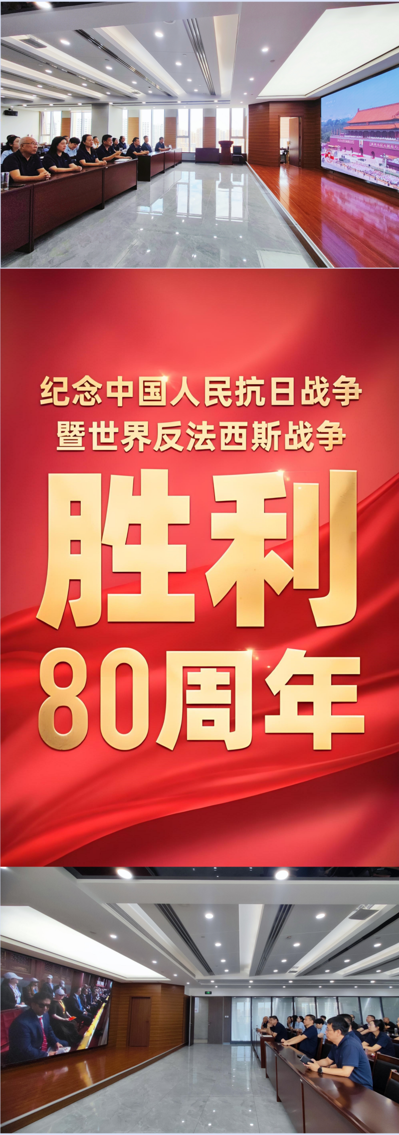 微信图片_20250904114528.png 微信图片_20250904114528.png