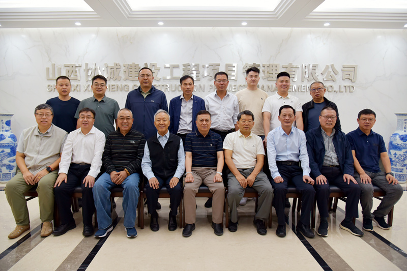 中国兵器工业建设协会监理分会工作会议在太原召开