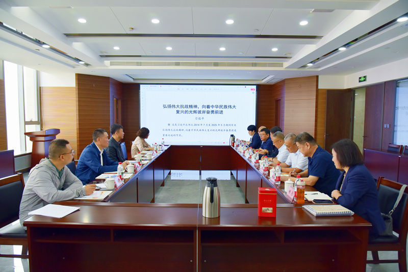 省委军民融合办第二列席旁听工作组列席旁听公司党委理论学习中心组学习