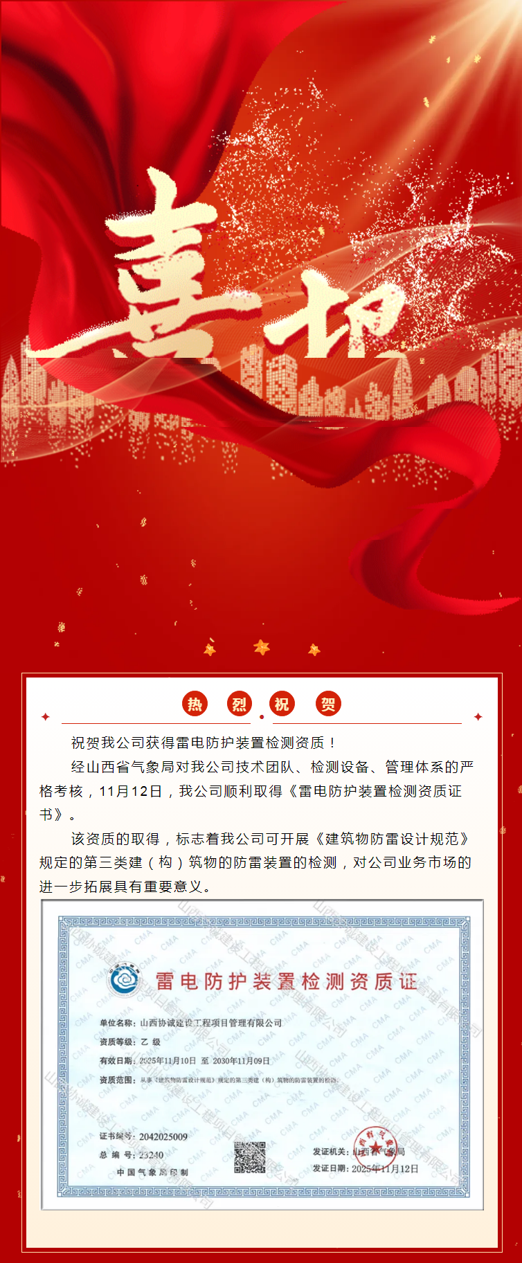 826d1d26-4b35-4762-a684-c6065592c791_副本.png 826d1d26-4b35-4762-a684-c6065592c791_副本.png