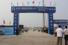 中國知網(wǎng)數(shù)字出版與數(shù)字圖書館建設(shè)