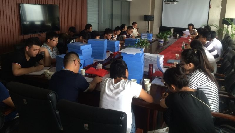 公司组织监理资料整理经验交流会