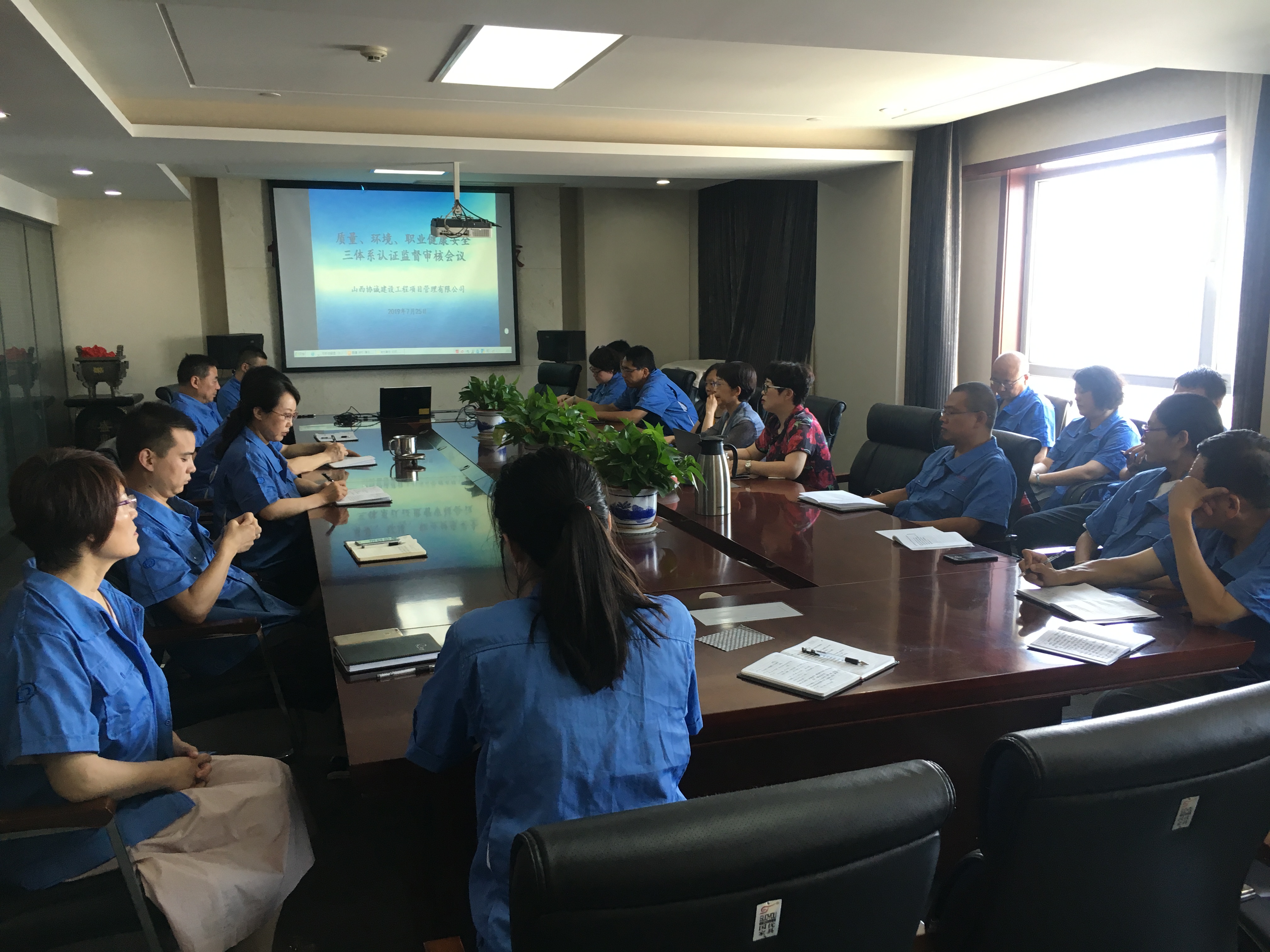 公司質(zhì)量管理體系、職業(yè)健康安全管理體系、環(huán)境管理體系通過年度審核