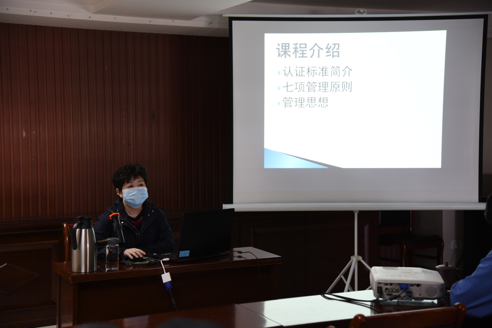 公司特邀專家對三體系文件進行宣貫培訓(xùn)